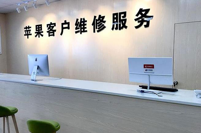 无为成都apple维修（12触摸屏幕多少钱）