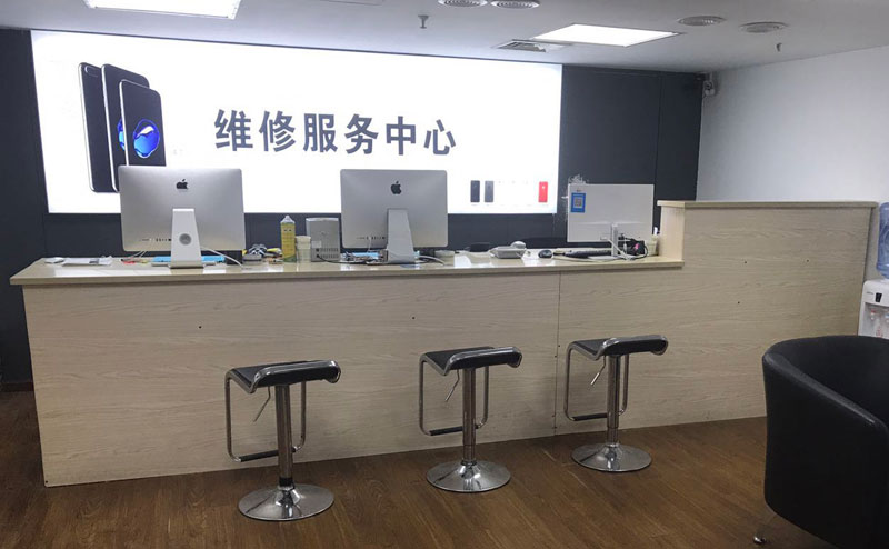 无为绍兴苹果手机维修点查询（11换电池要多少钱）